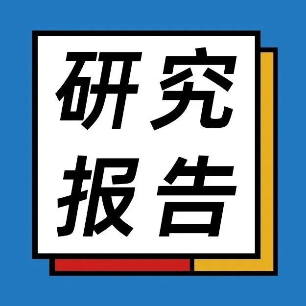 12张图告诉你，快运现在还有哪些看点