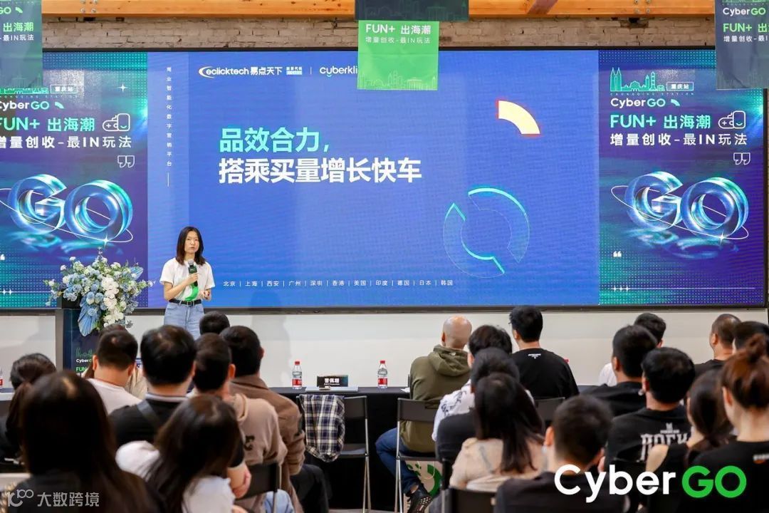 买量贵、获客难 泛娱乐出海企业如何破解用户增长痛点?