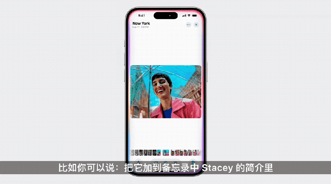 WWDC苹果开放AI大招 这“泼天的富贵”虽迟但到
