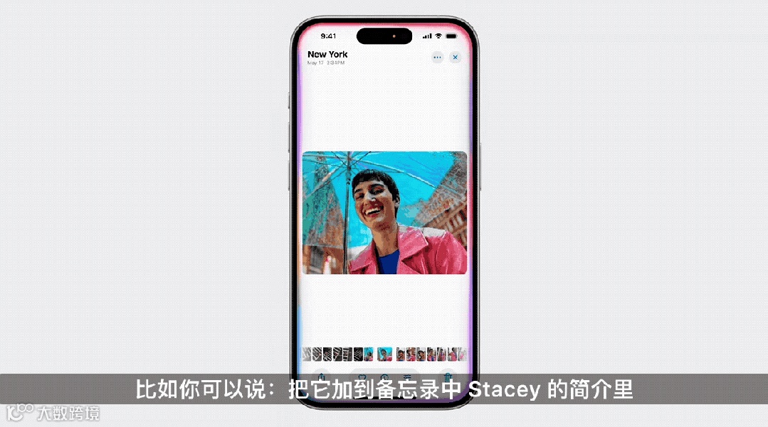 WWDC苹果开放AI大招 这“泼天的富贵”虽迟但到