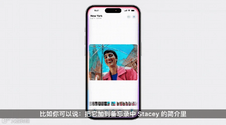 WWDC苹果开放AI大招 这“泼天的富贵”虽迟但到