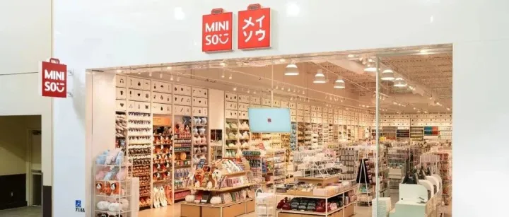 名创优品Q3利润猛增138.6%，出海业务大翻身，哪步棋走对了？