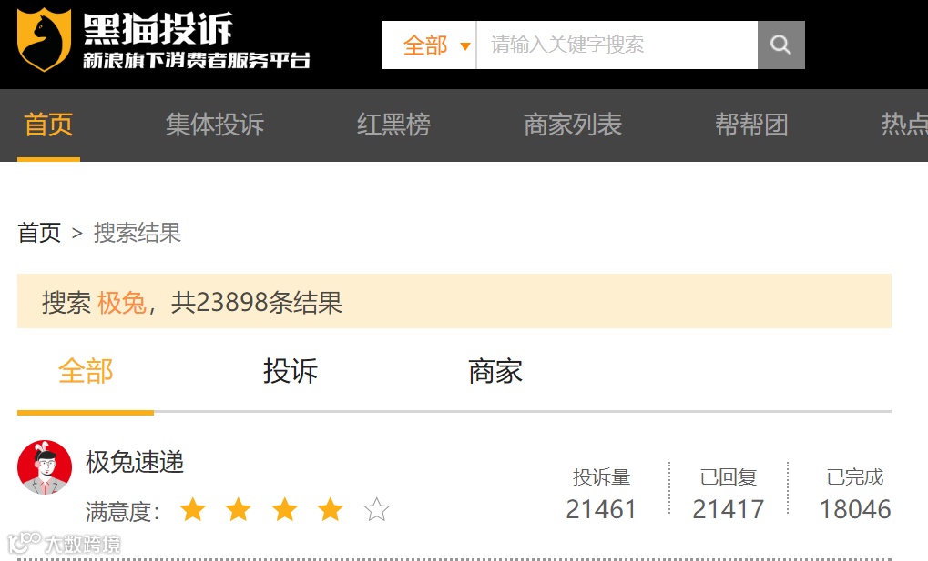 极兔，不止缺一个丰网