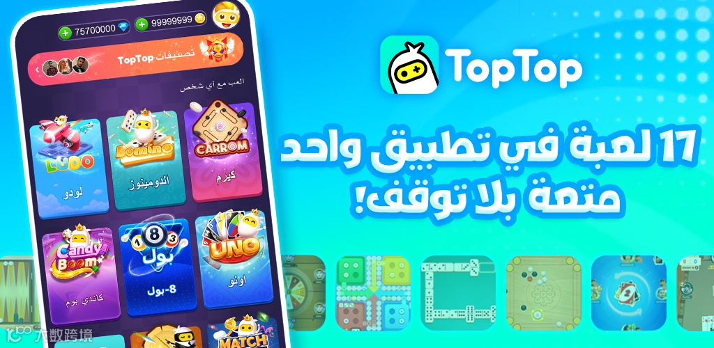 “重仓”多元人群社交&游戏，半年净利提升超20%，赤子城的增长神话仍在继续丨财报解读