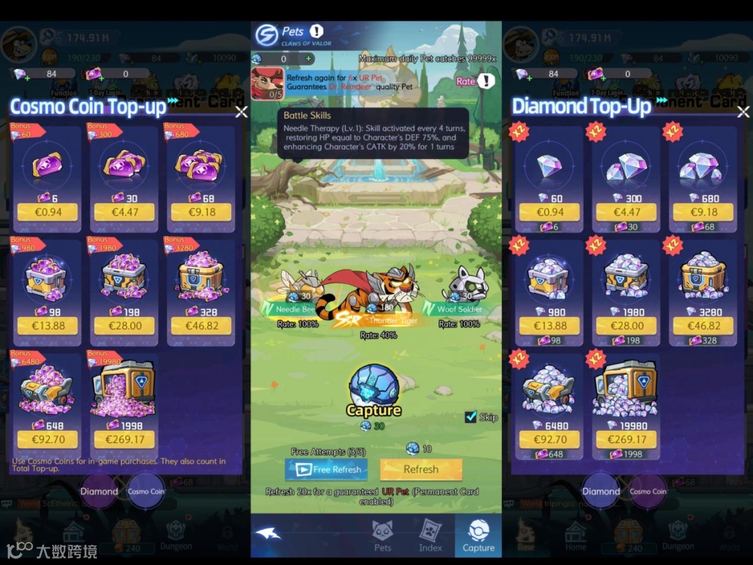 竖版过关“开箱子+超级玛丽”都来了，三七互娱的小游戏融合探索还在继续