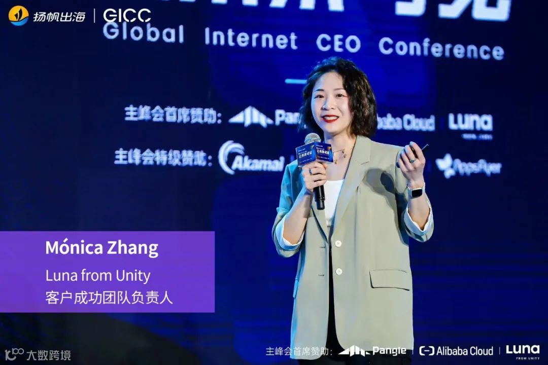 【演讲干货】2023 移动营销必看的 Apple Search Ads 获客方法论