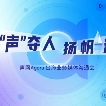 泛娱乐出海“实时化”成趋势,破解水土不服是关键