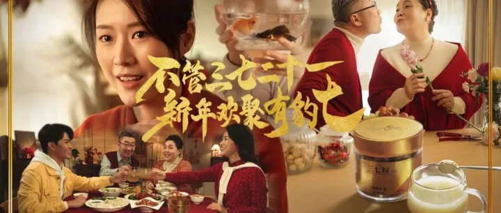 兼顾传承与创新，豹七三七讲述新时代的守护故事