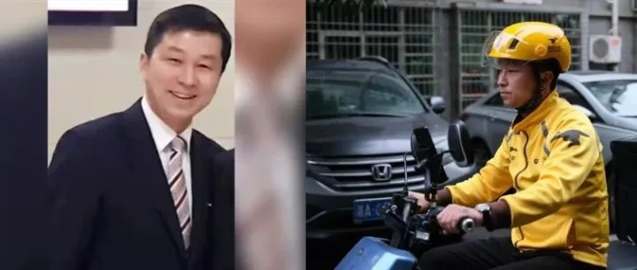 创业失败赔光200万！51岁银行行长“沦落”到送外卖！