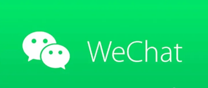 微信暂停新用户注册标志一个时代的结束