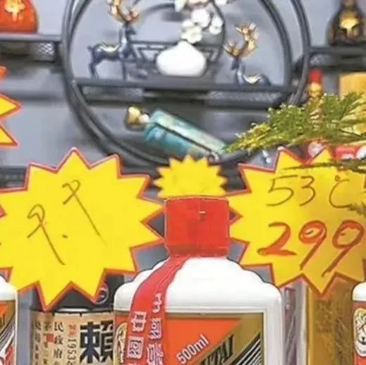 盘点双11卖货套路