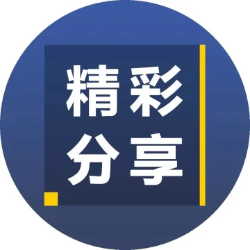 为何老板、老将和空降兵难成“三头六臂”,而常常“三足鼎立”?