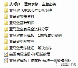 月薪3000，能不能做虾皮？