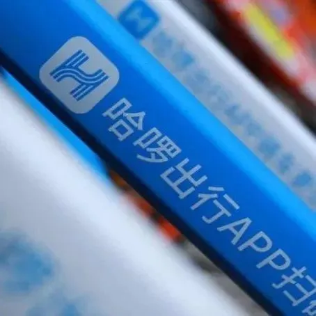 哈啰，本地生活平台的最大黑马