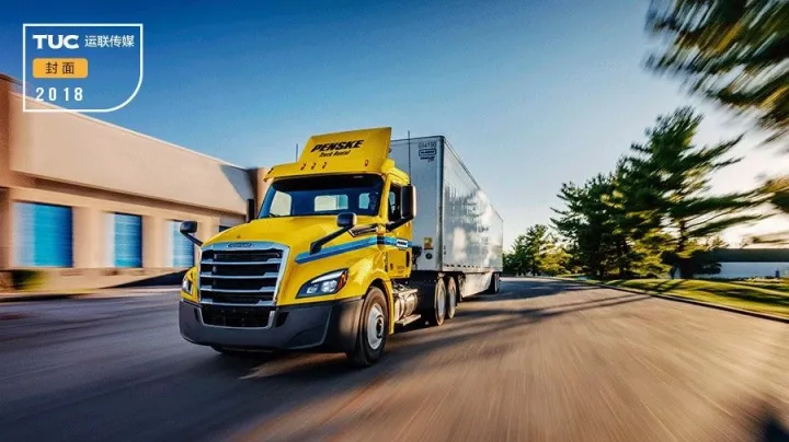 【运联研究】全球最牛的卡车后市场服务公司——潘世奇，到底牛在哪？