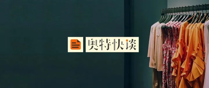 【中企出海系列】SHEIN：走Zara的路，让Zara无路可走