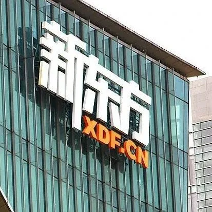 新东方的压力给到了东方甄选