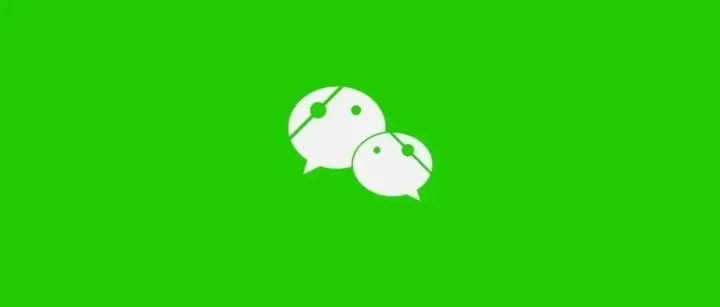 微信推出重磅新功能！挑战知乎？