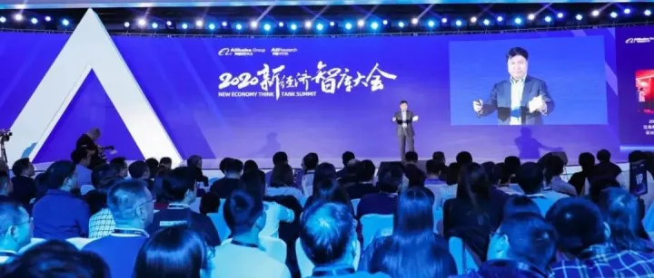 阿里研究院院长高红冰：如何测量数字经济的小美与大好