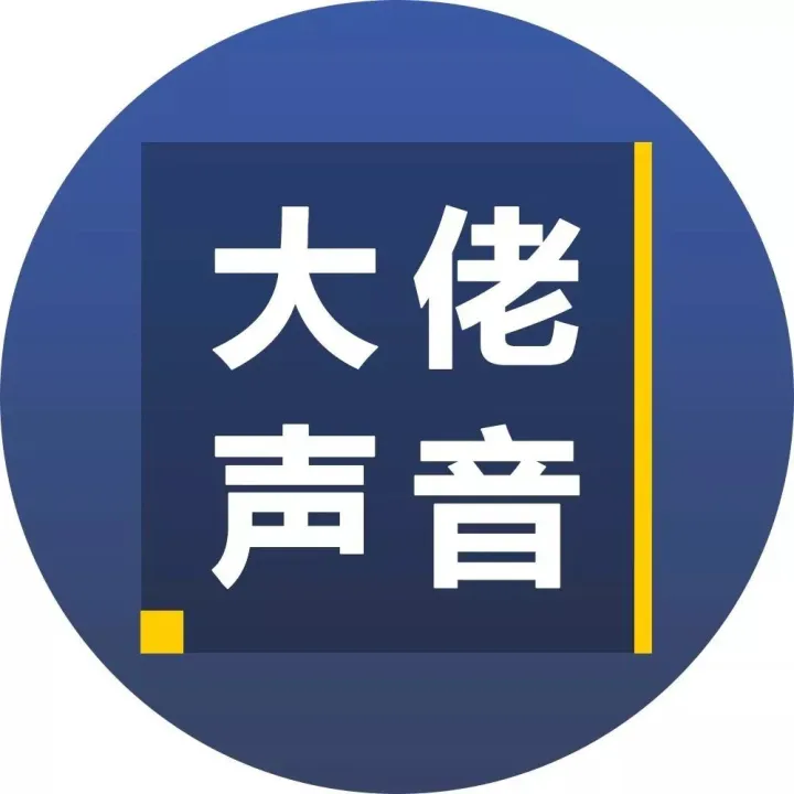 崔维星谈德邦使命，竟只有这八个字