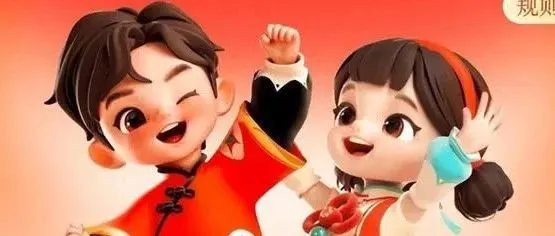 支付宝集五福开始啦，原来还有额外隐藏福！