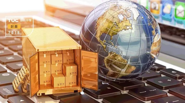 【运联研究】中小电商的物流选择