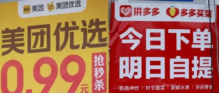 2022，社區(qū)團(tuán)購的生與死