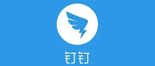 一打卡作弊软件被指破坏钉钉系统：CEO 被判 5 年 6 个月