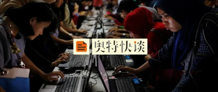 当硅谷科技巨头盯上印尼独角兽