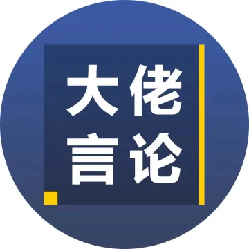 刘强东：将整个中国社会化的物流成本再降到5%以内