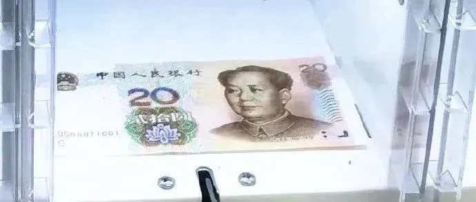 一张20元钞票，要用支付宝去买？时代变了！