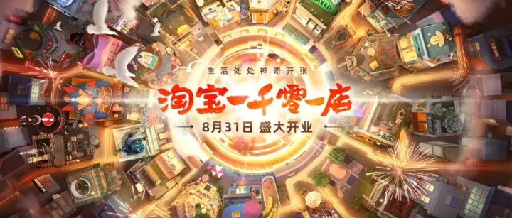 2022电商行业10大热点事件盘点