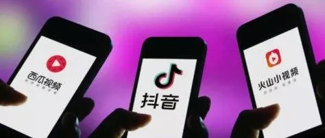 短视频竞品分析报告：以抖音、快手、抖音火山版