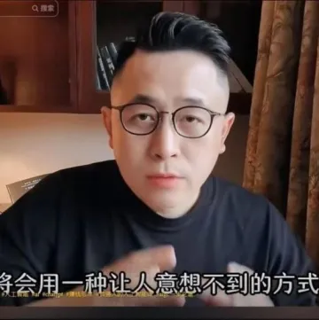 被封杀的清华网红博士李一舟，重新做人