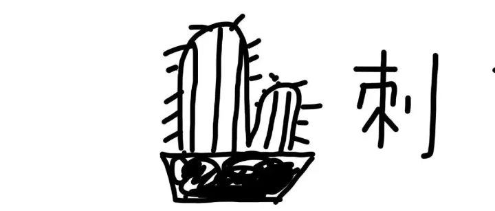 遭不住，越南卖家卷哭中国卖家。