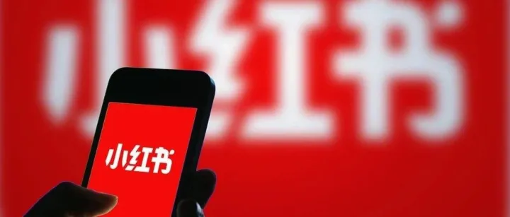 产品分析报告 | 小红书：内容＋电商型产品