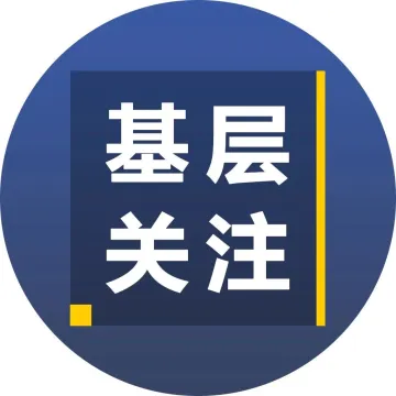 再见了，油耗子！最高法：偷油负刑事责任，最低判3年！