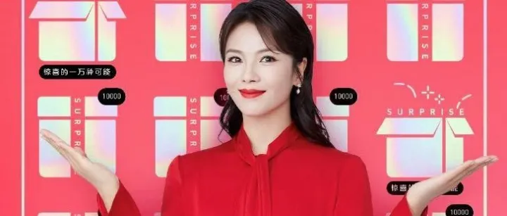 洞见聚划算618：新爆款进化图鉴