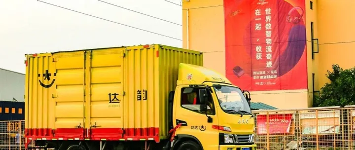 12.92亿物流订单背后，预示了物流行业哪些趋势？