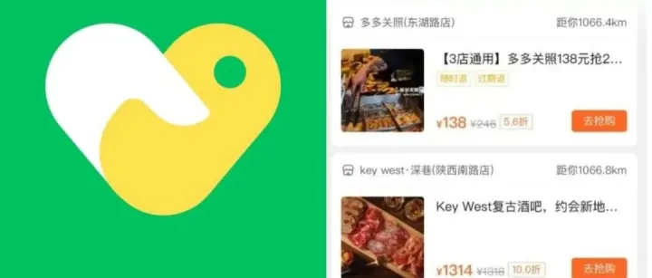 拼多多，本地生活的搅局者