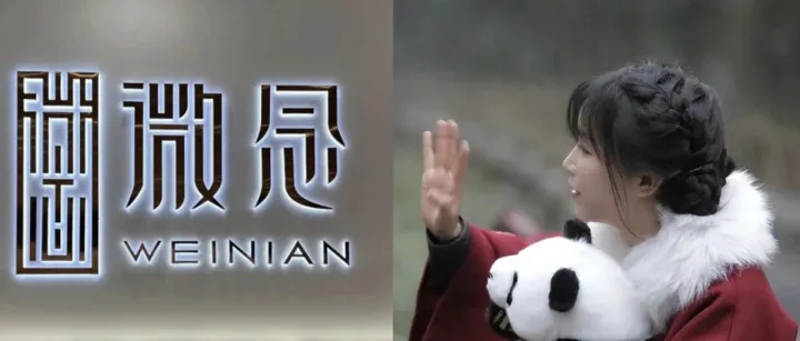 剧终，李子柒与微念达成和解