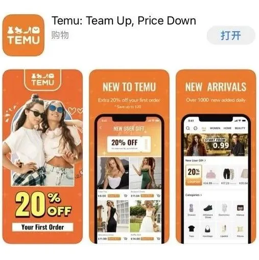 1分钱还包邮！拼多多跨境太狠了