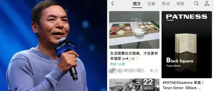 微信正在复刻一个小红书