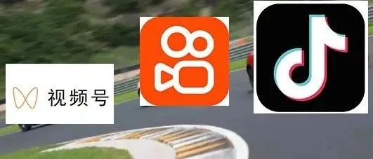 正式上线带货小店，视频号奋力追击抖音快手