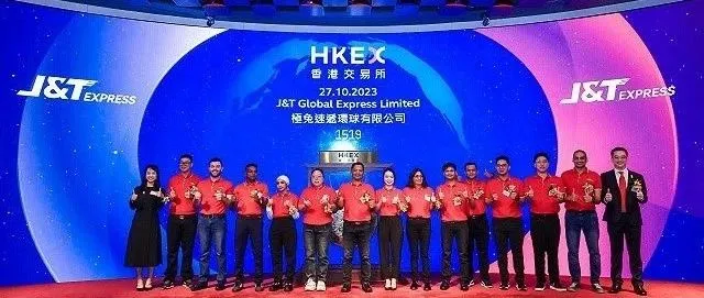 极兔成功上市，释放三大信号