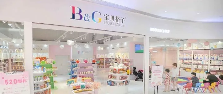 宝贝格子总部人去楼空，垂直电商扛不住了