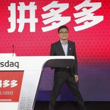 拼多多直播带货，拼不过抖音、快手