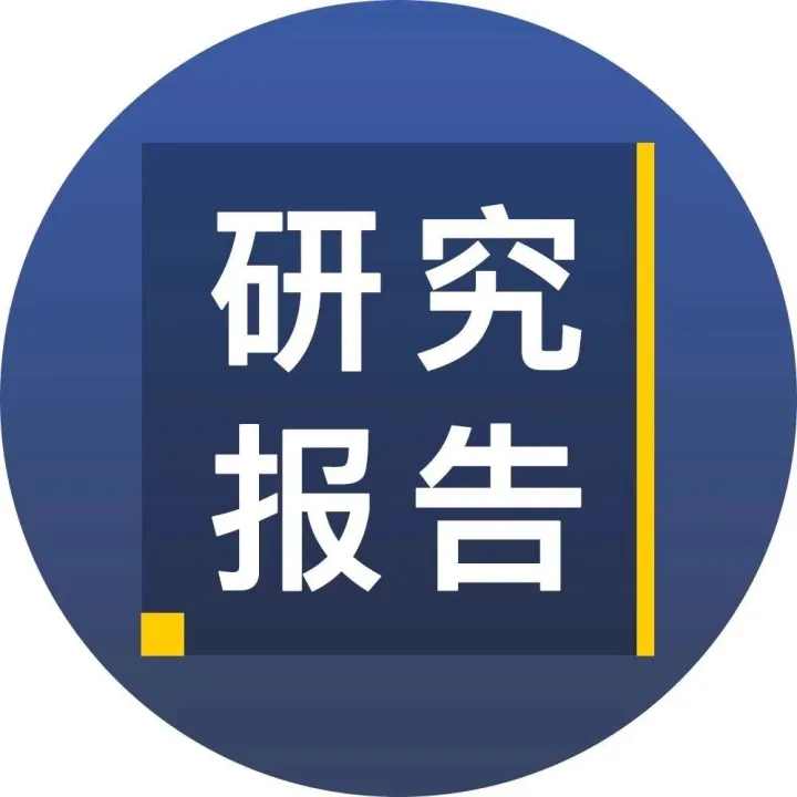 2019年上半年全球运输与物流业并购交易报告