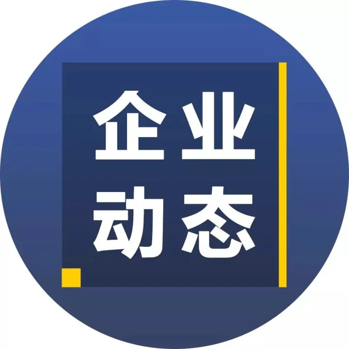 顺丰控股和夏晖宣布将合资打造一家冷链物流公司