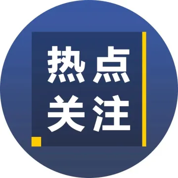 “哥伦布”来了！解放要从传统卡车制造商向智慧交通解决方案提供者转变